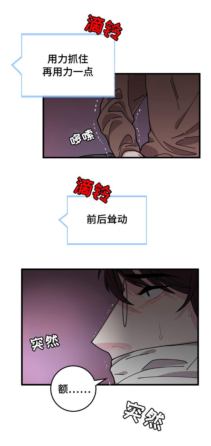 第1章：聊天室