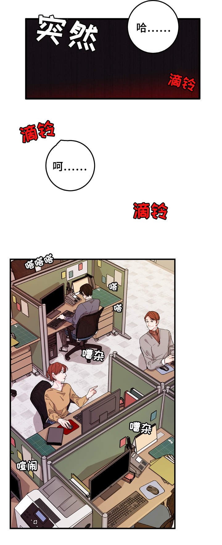 第1章：聊天室