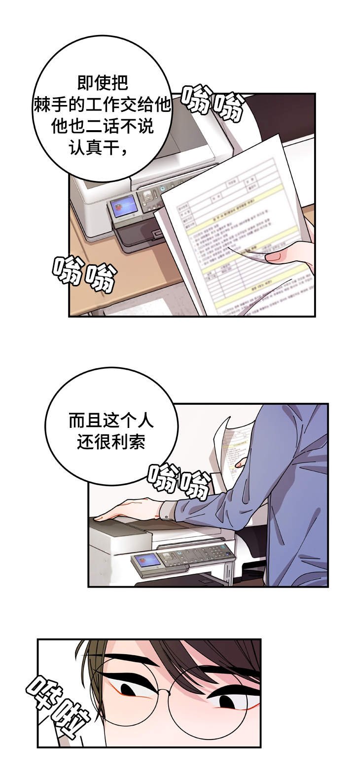 第1章：聊天室