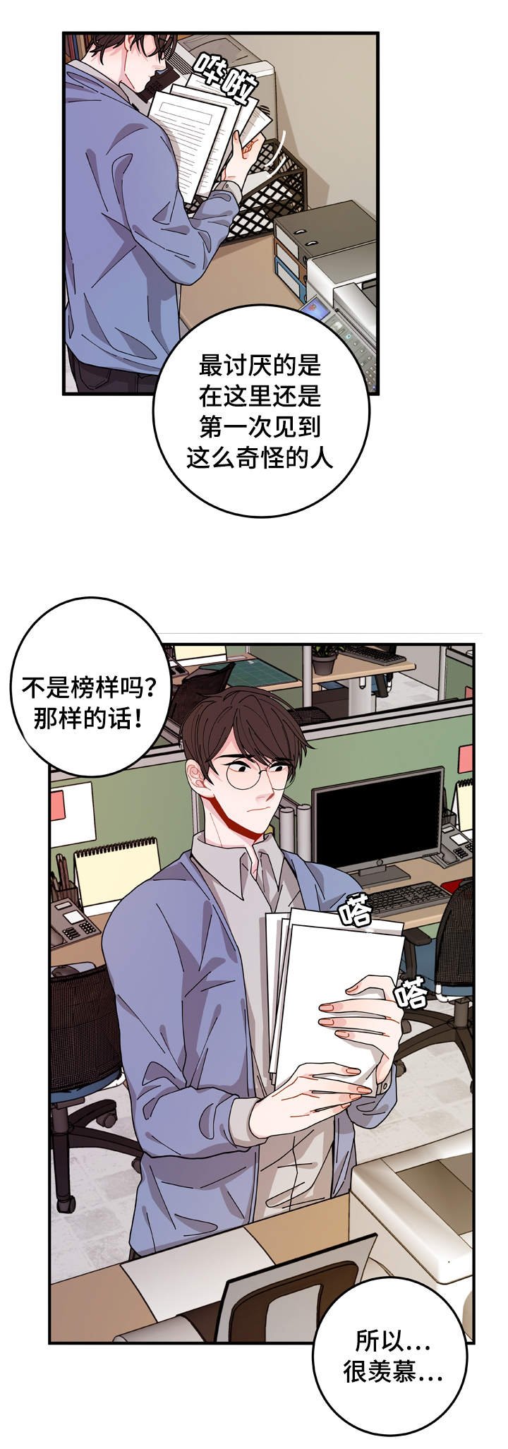 第1章：聊天室