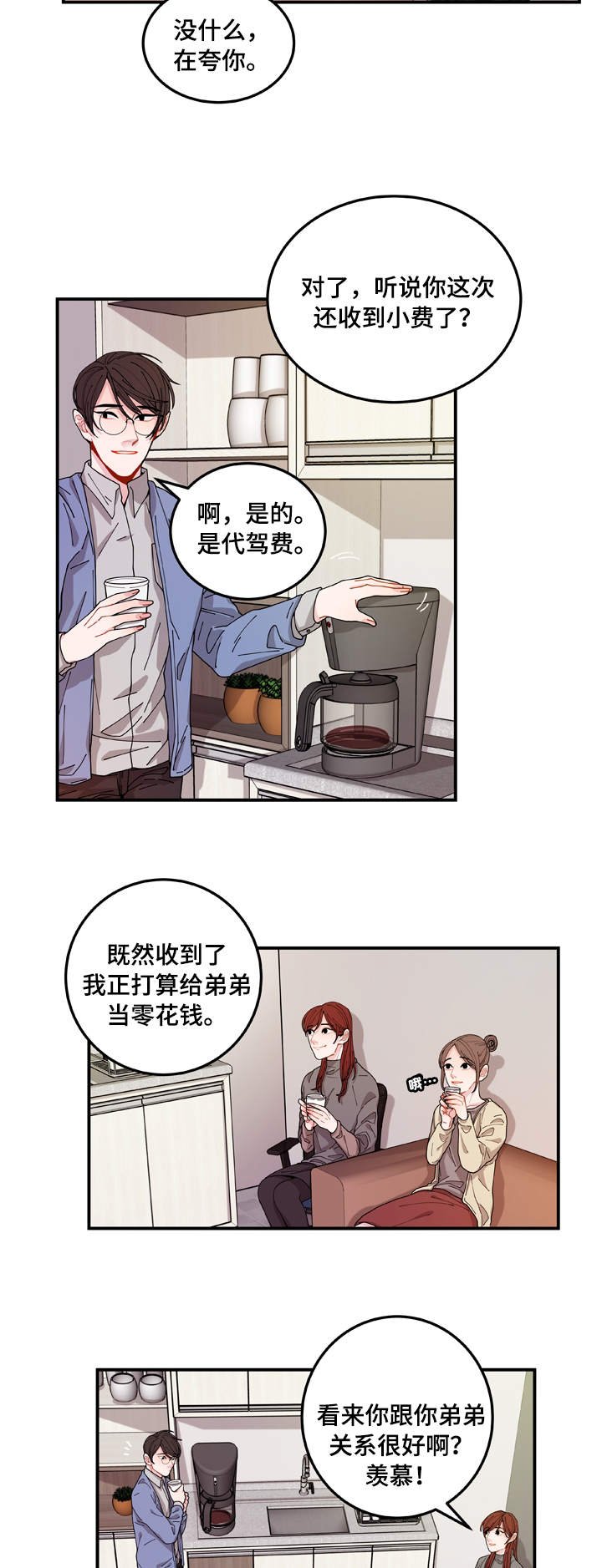 第1章：聊天室