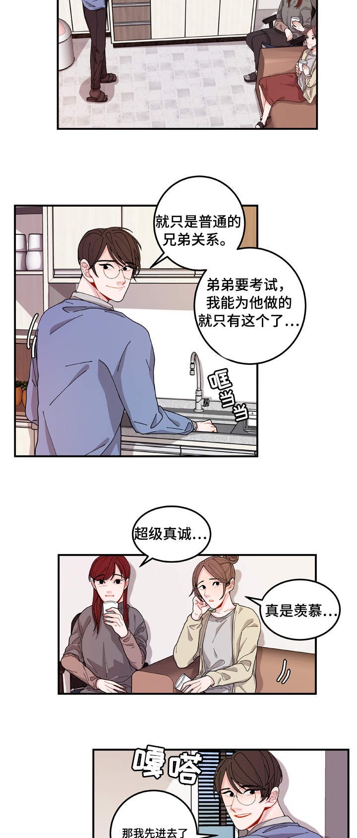 第1章：聊天室