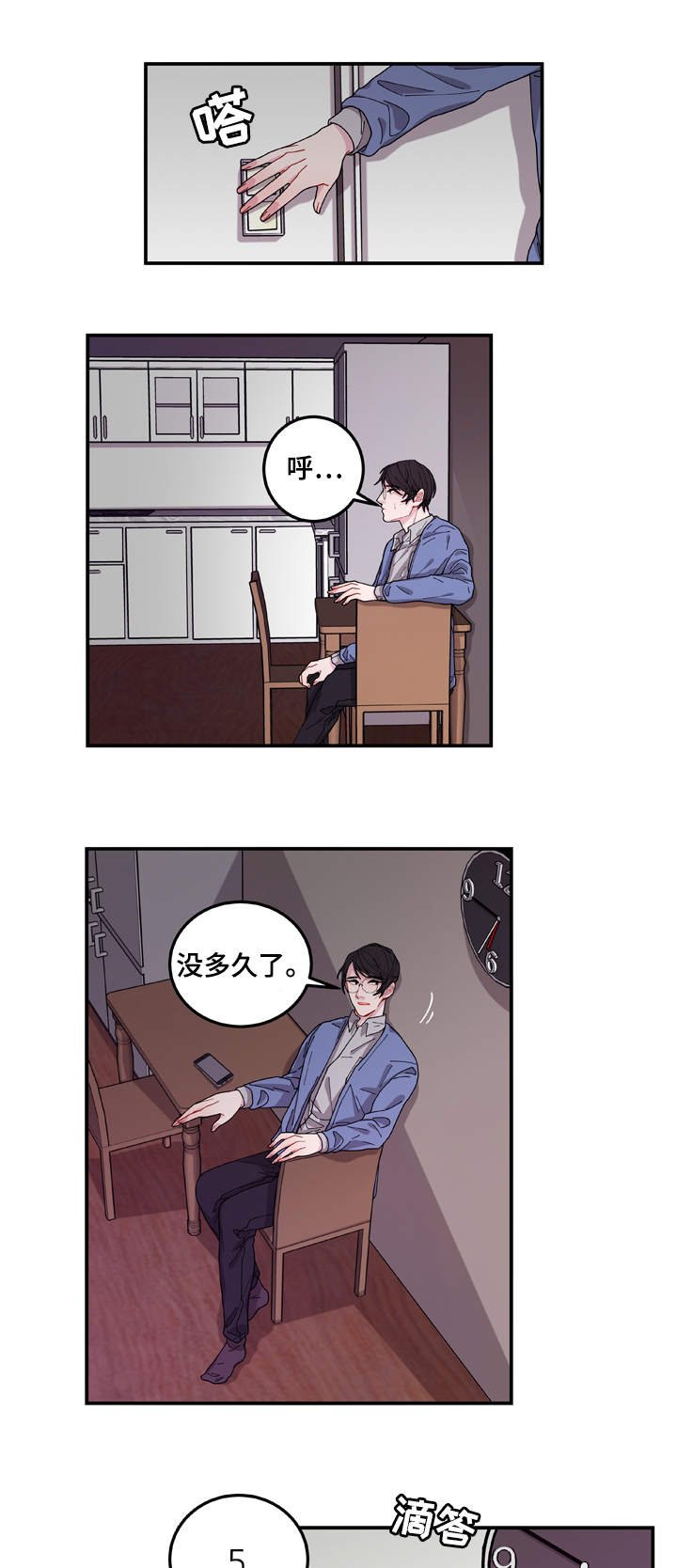 第1章：聊天室