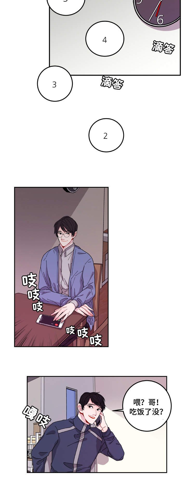第1章：聊天室