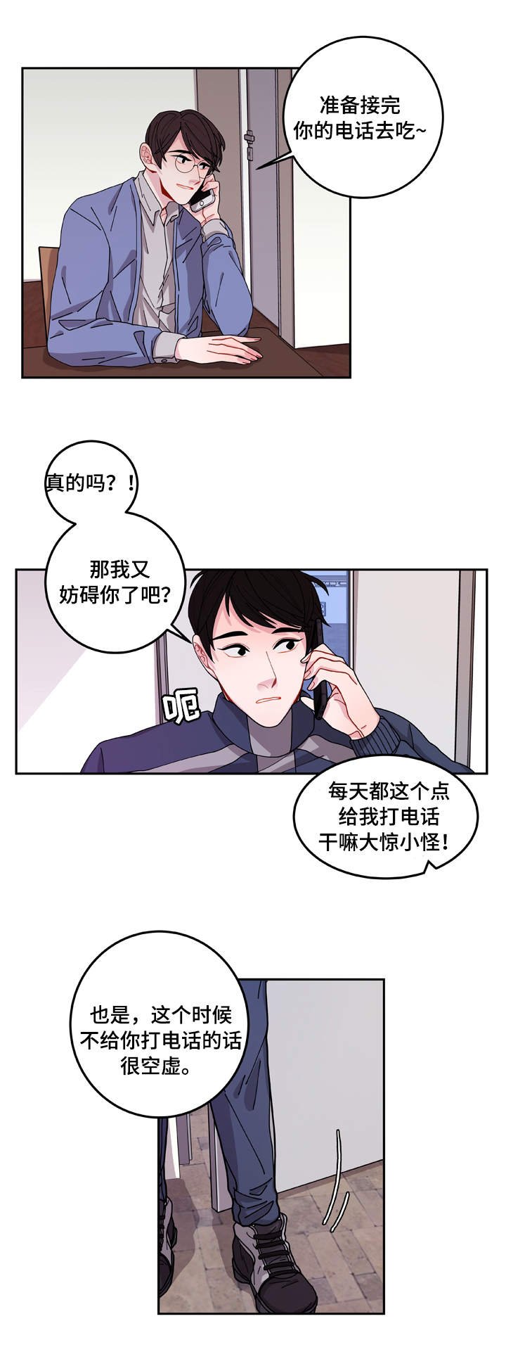 第1章：聊天室