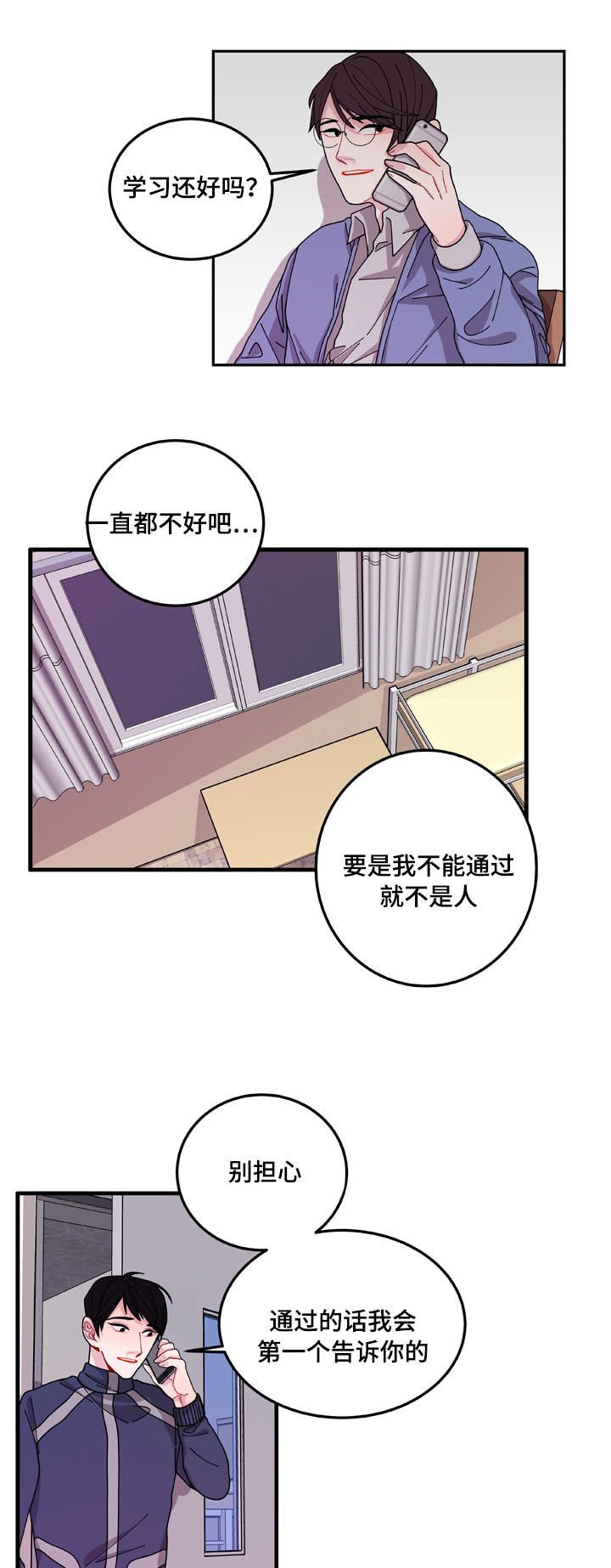 第1章：聊天室