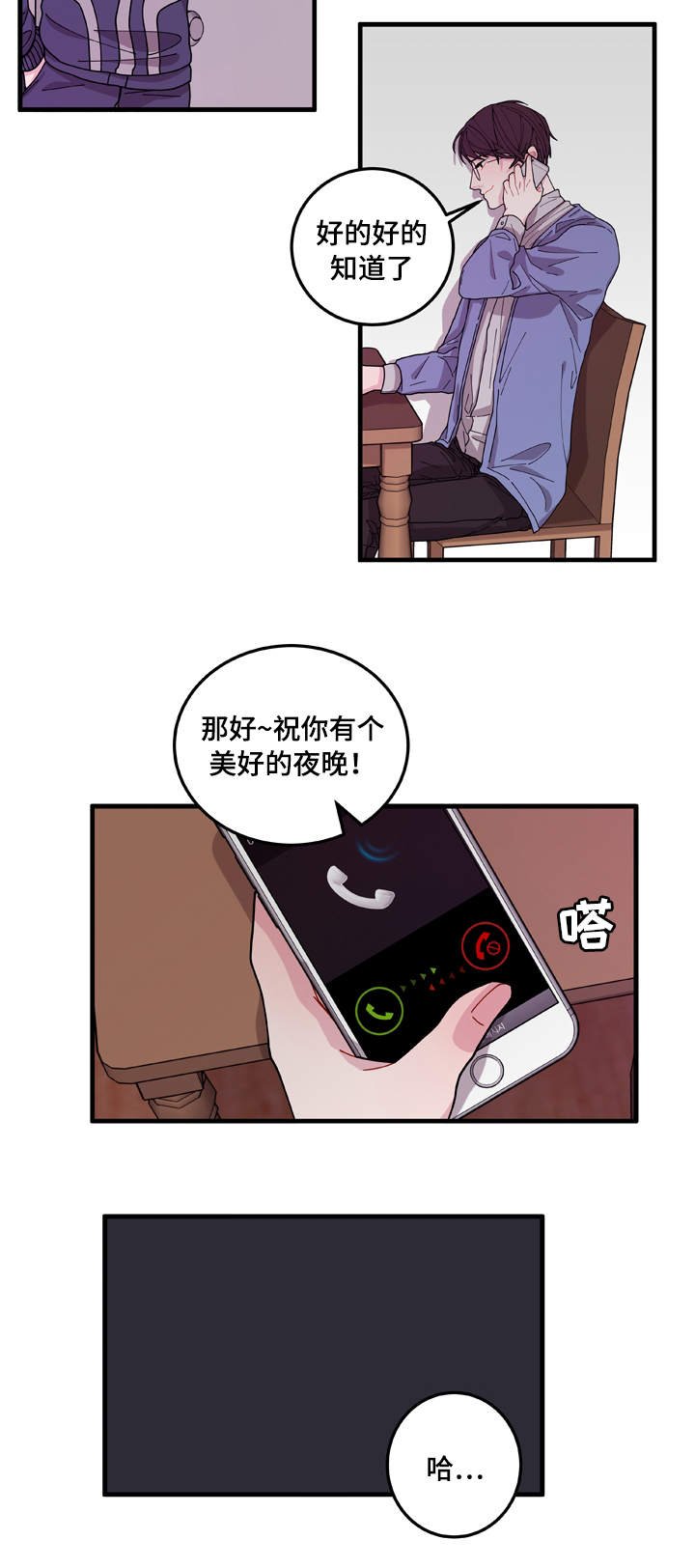 第1章：聊天室