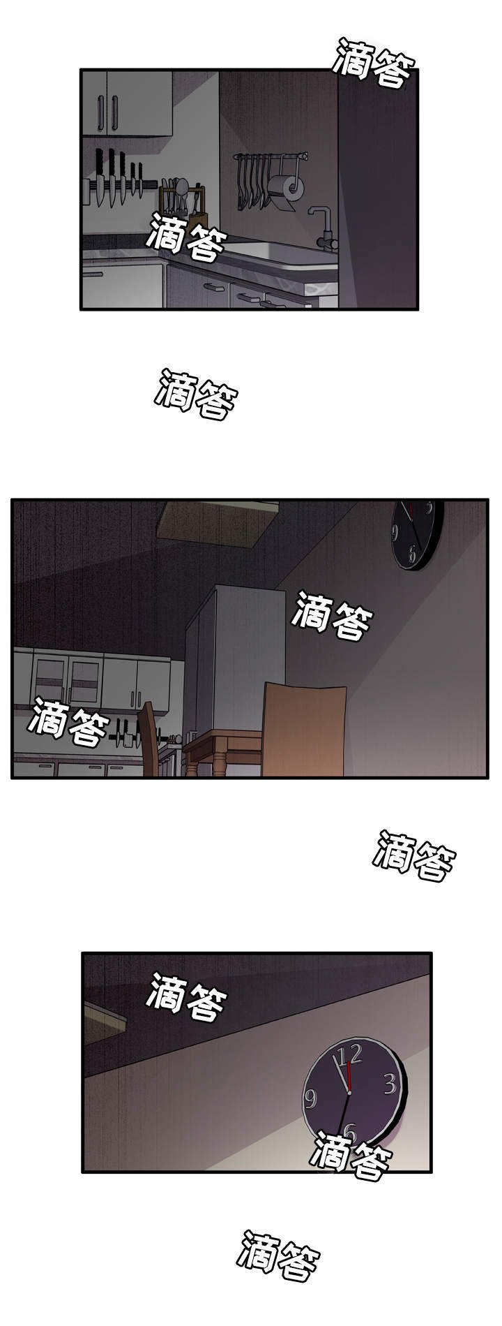 第1章：聊天室