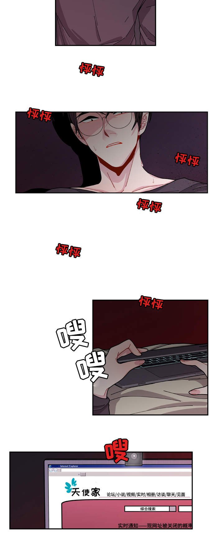 第1章：聊天室