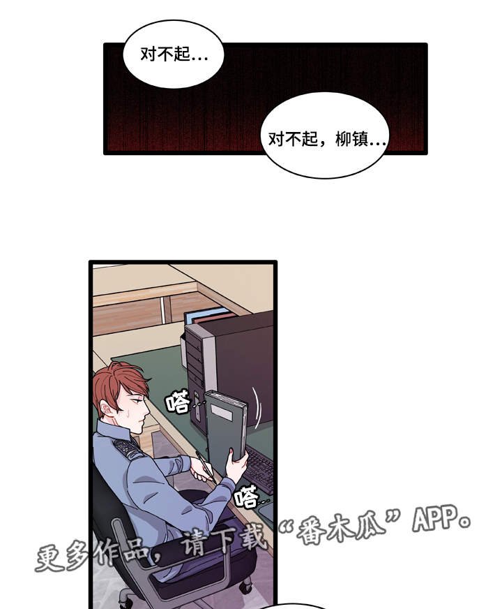 第10章：你想干什么