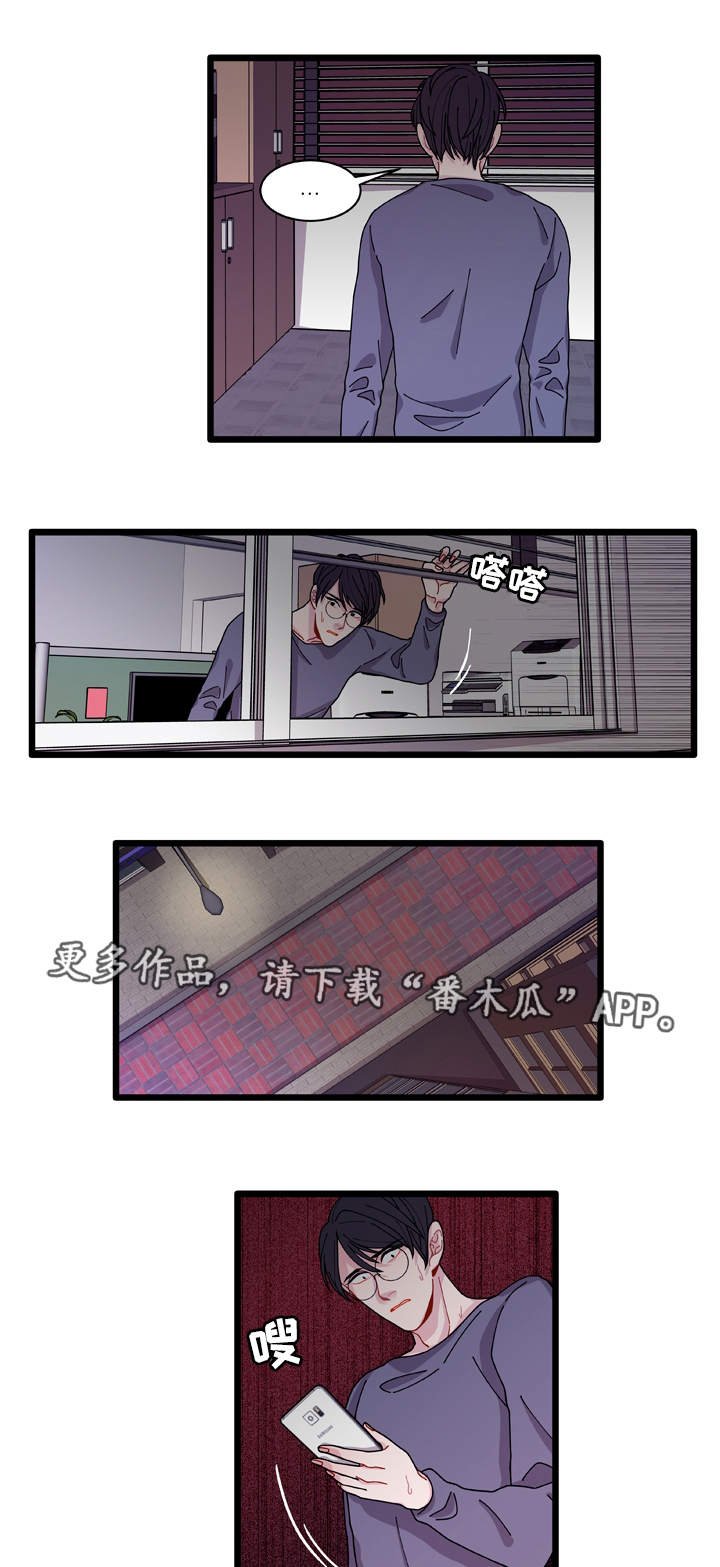 第10章：你想干什么