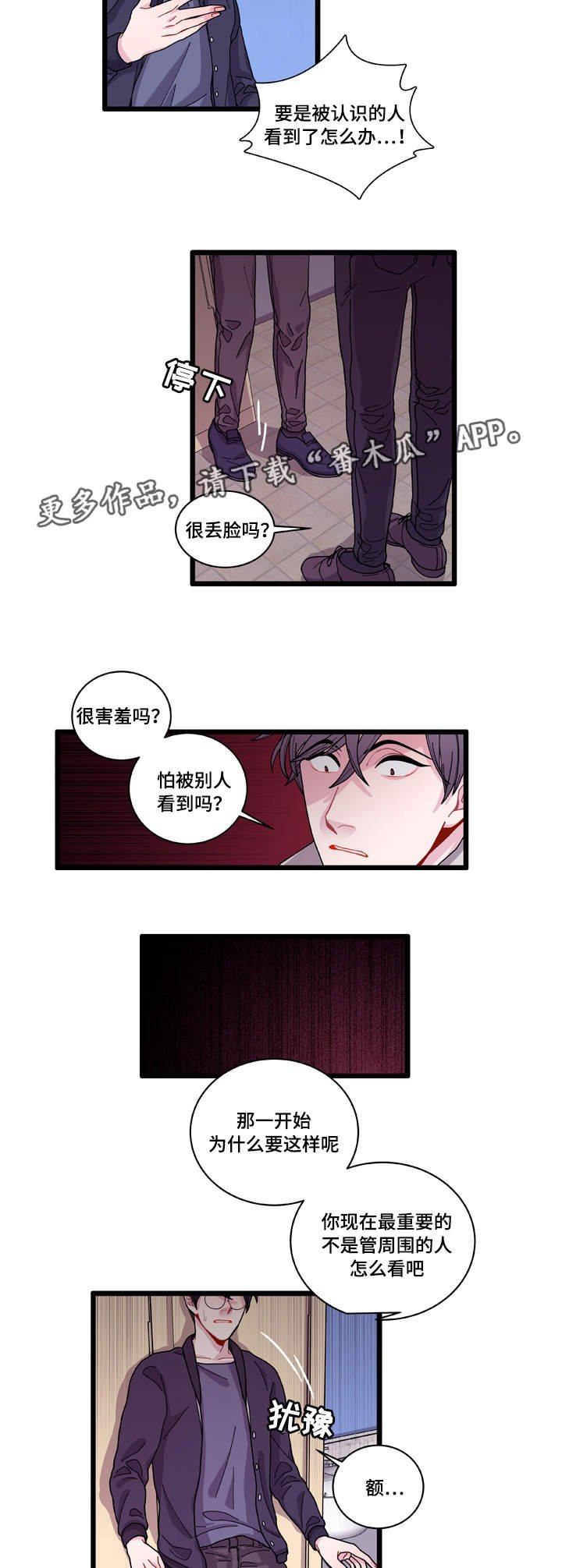 第10章：你想干什么