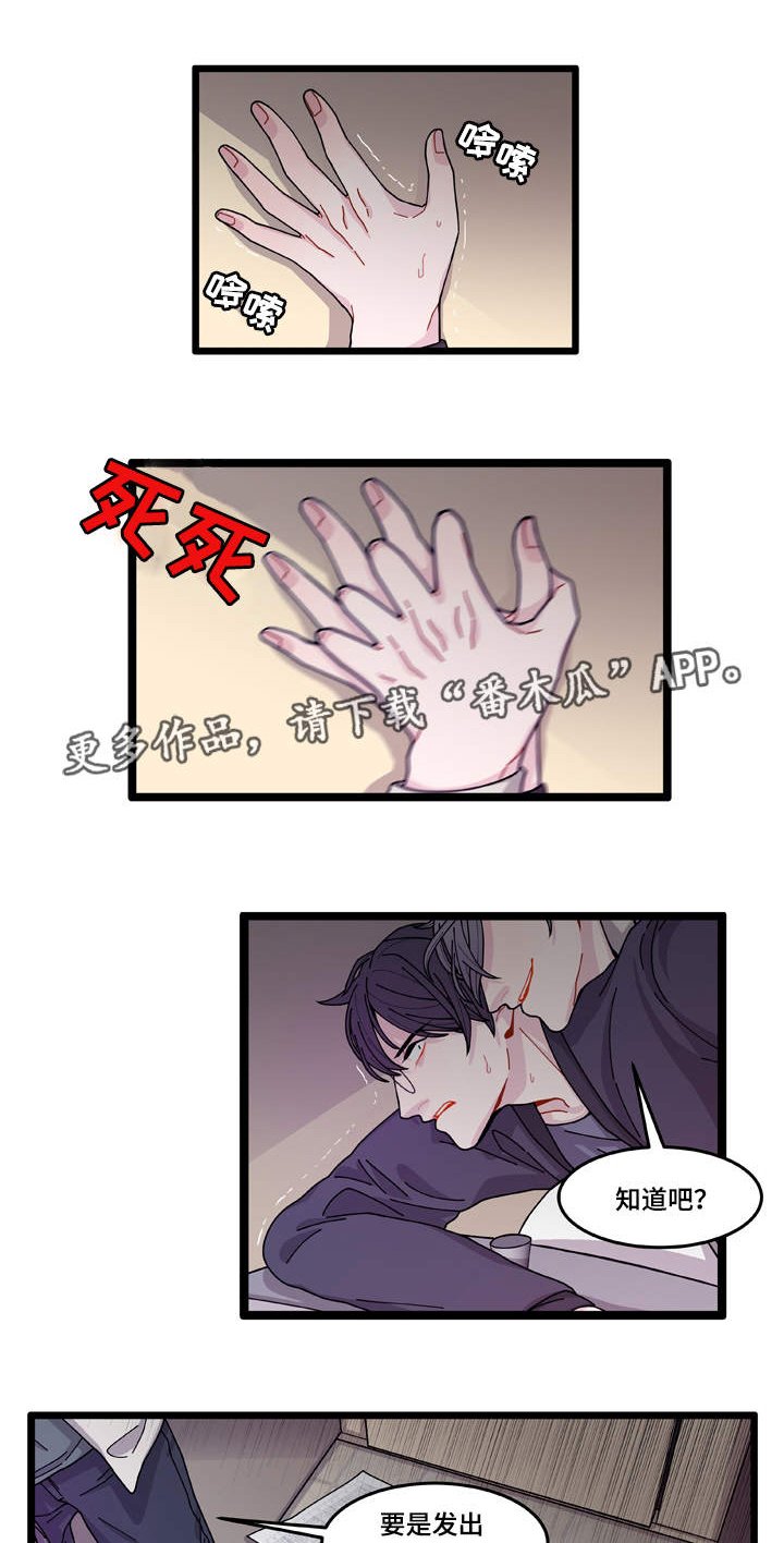 第11章：担心