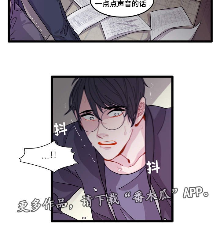 第11章：担心