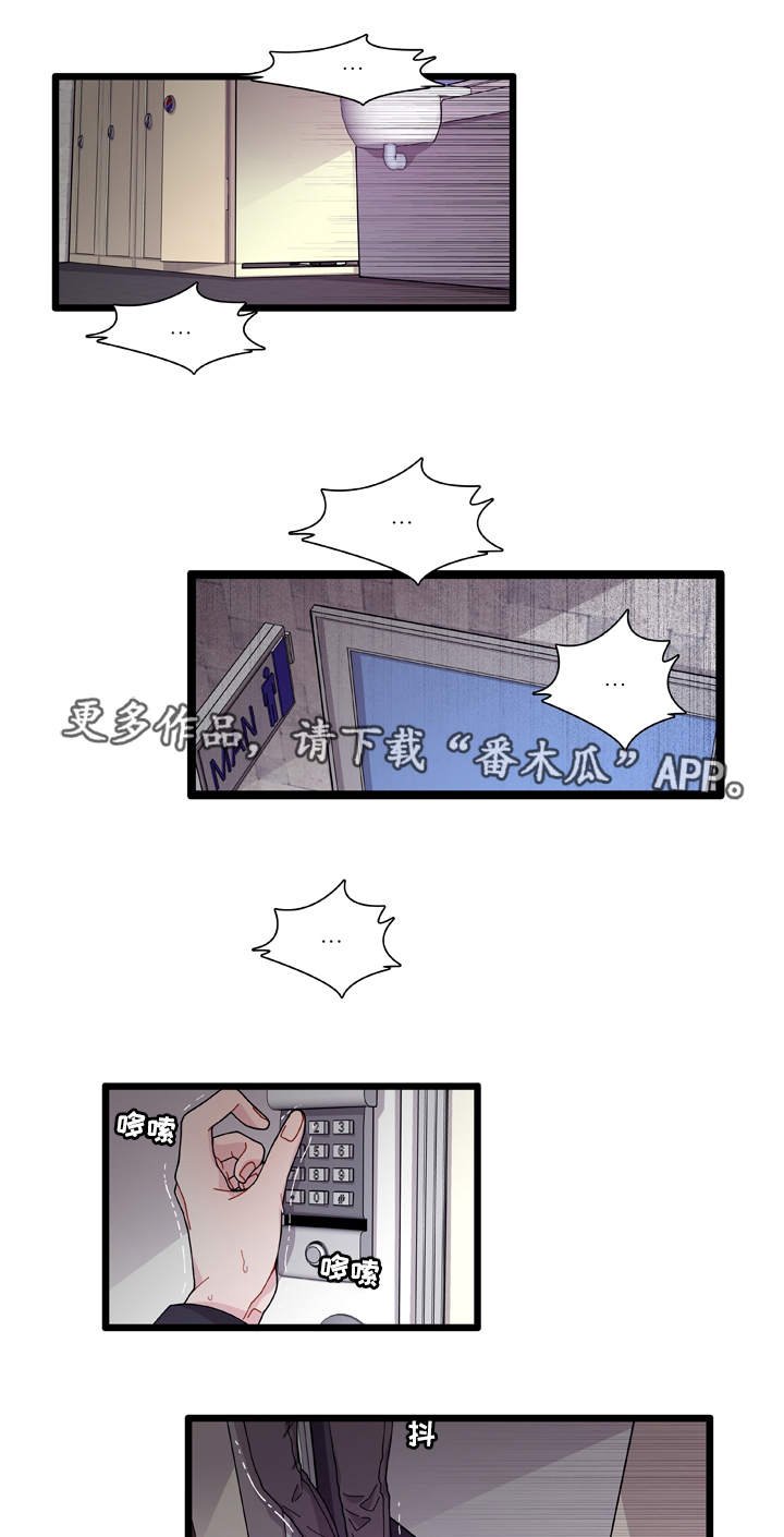 第11章：担心