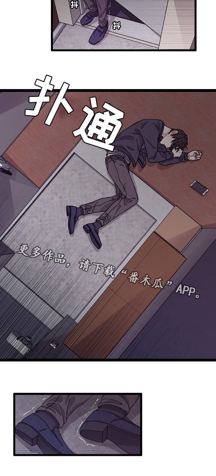 第11章：担心
