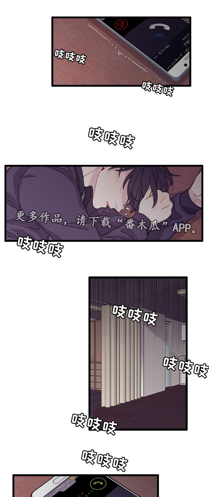 第11章：担心