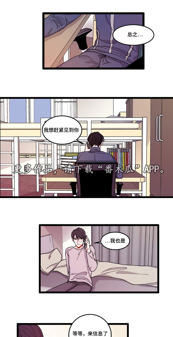 第11章：担心