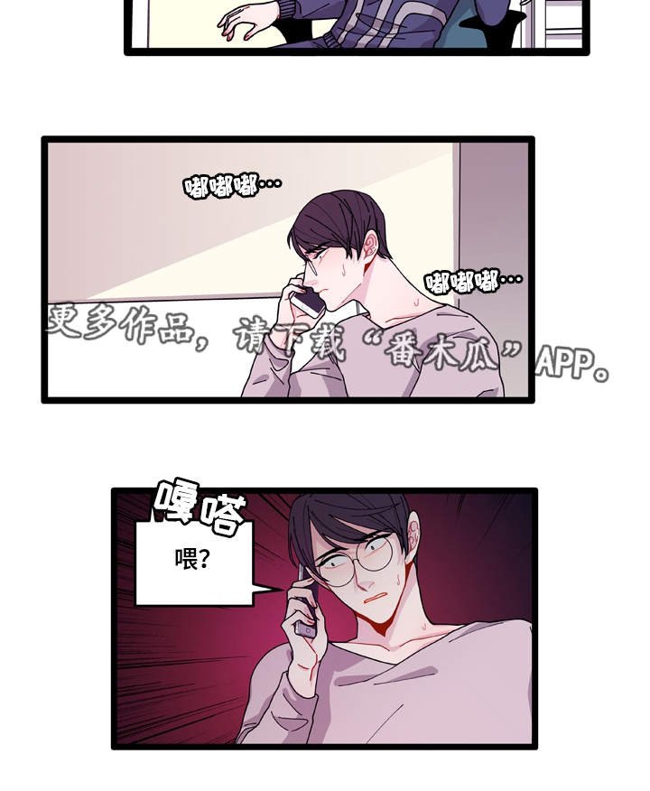 第12章：守护
