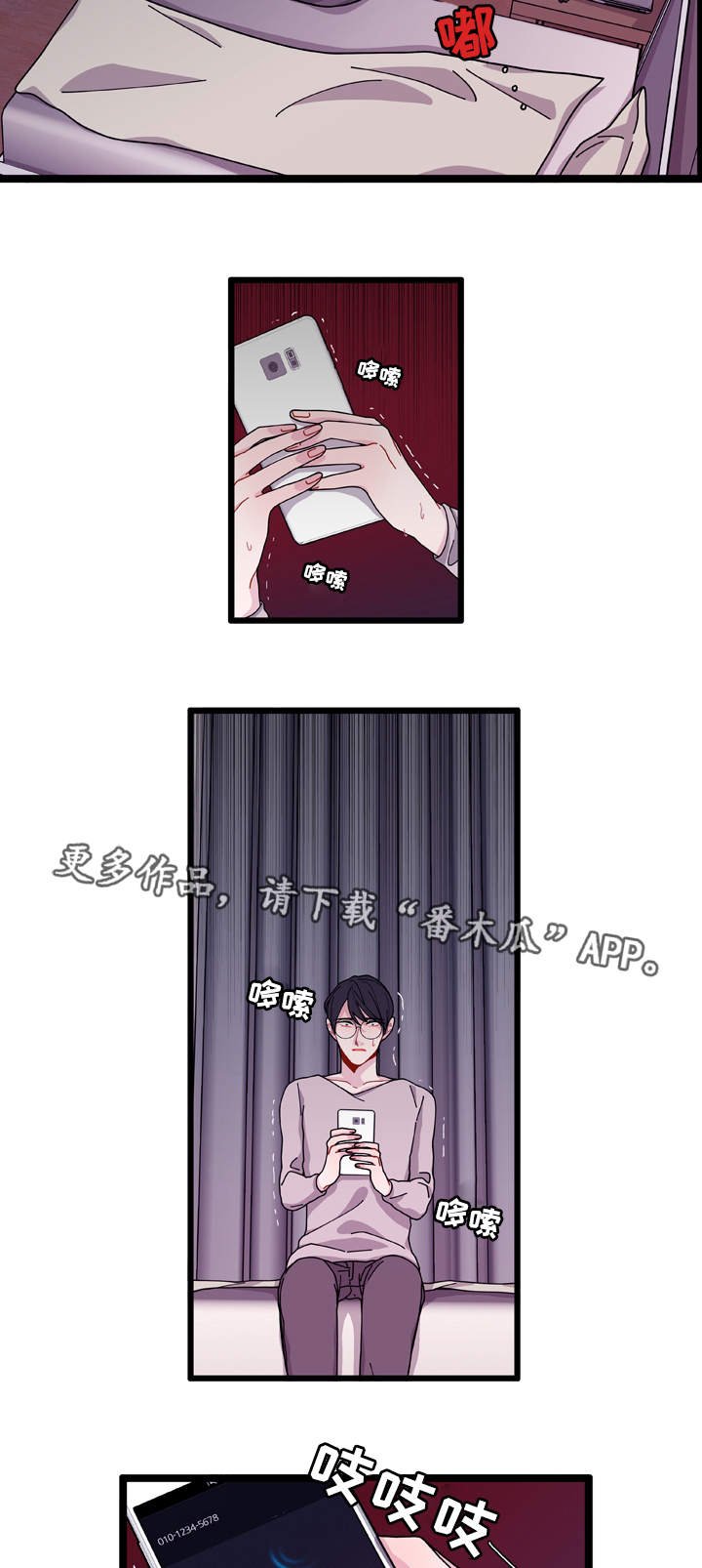 第12章：守护