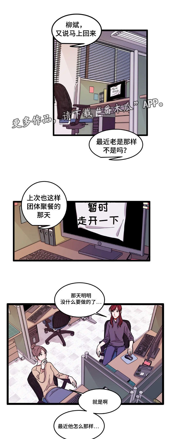 第12章：守护