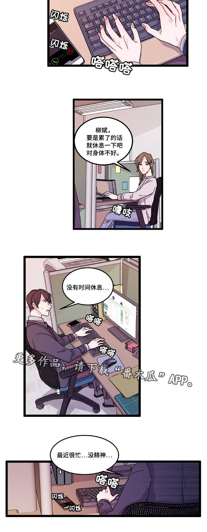 第12章：守护