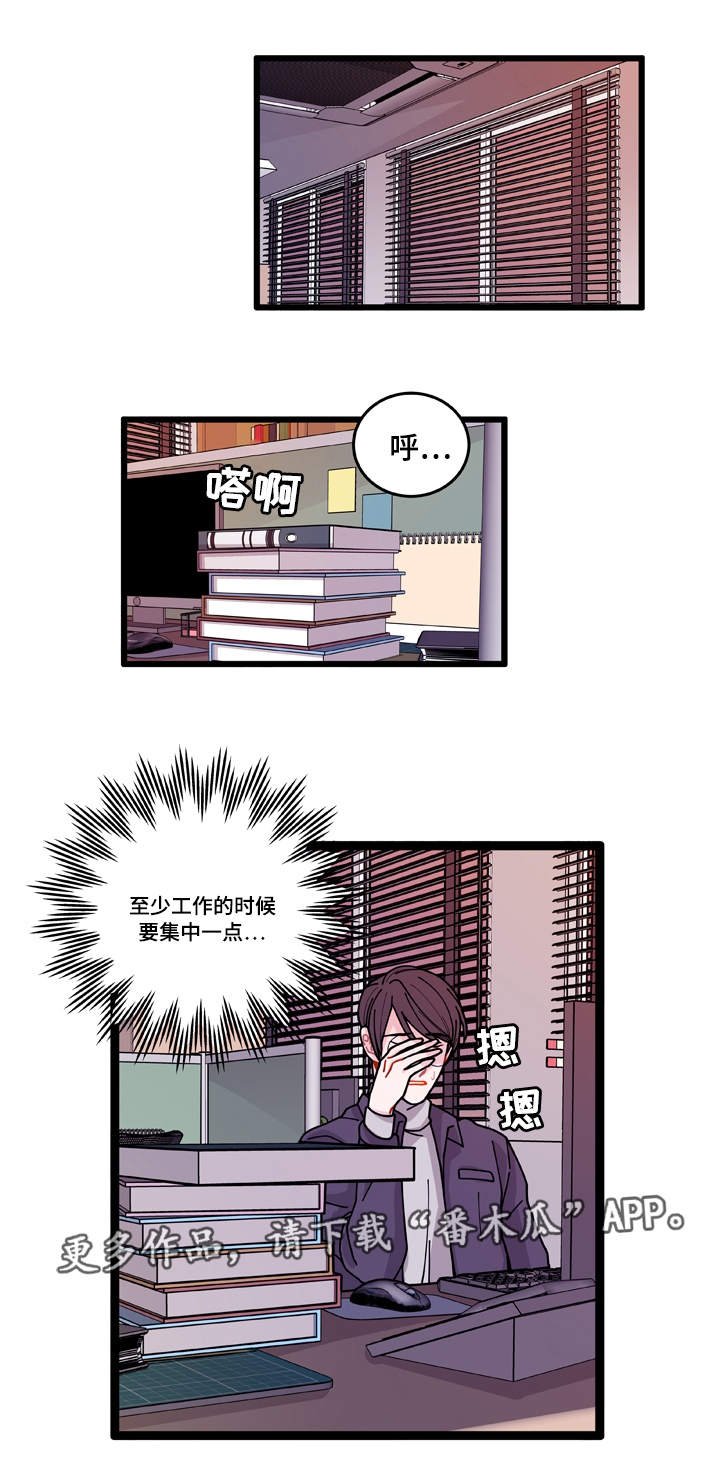 第12章：守护