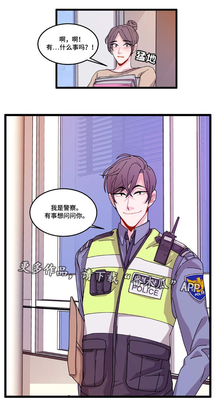 第12章：守护