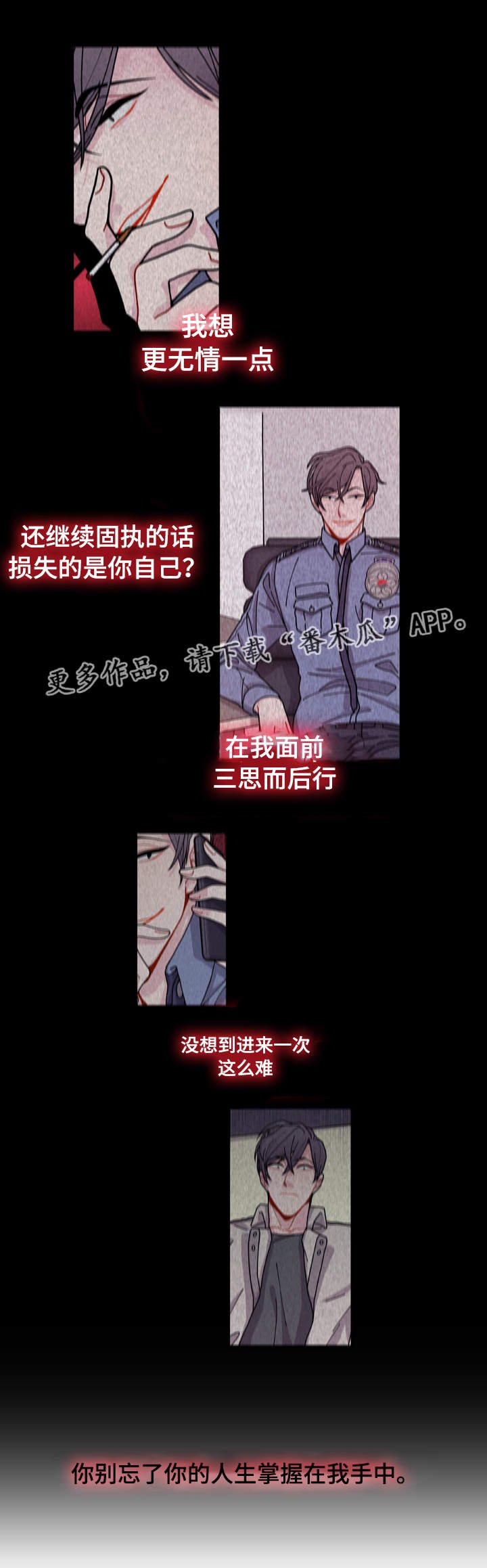 第13章：找上门