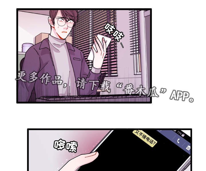 第13章：找上门