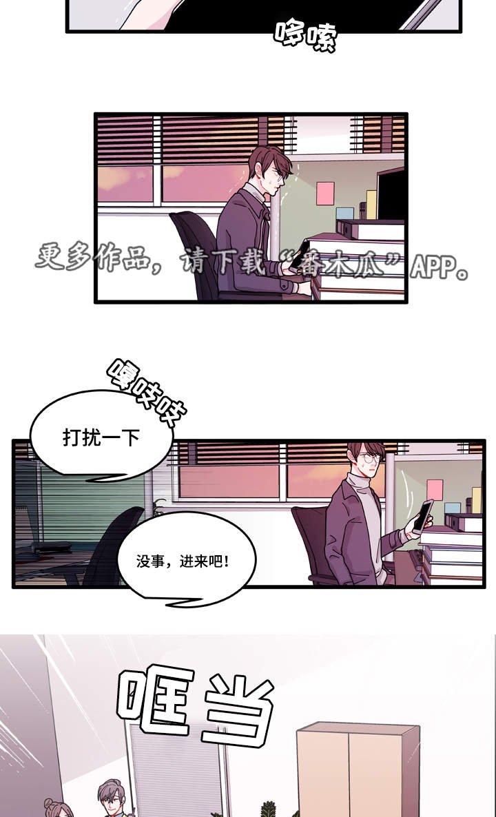 第13章：找上门