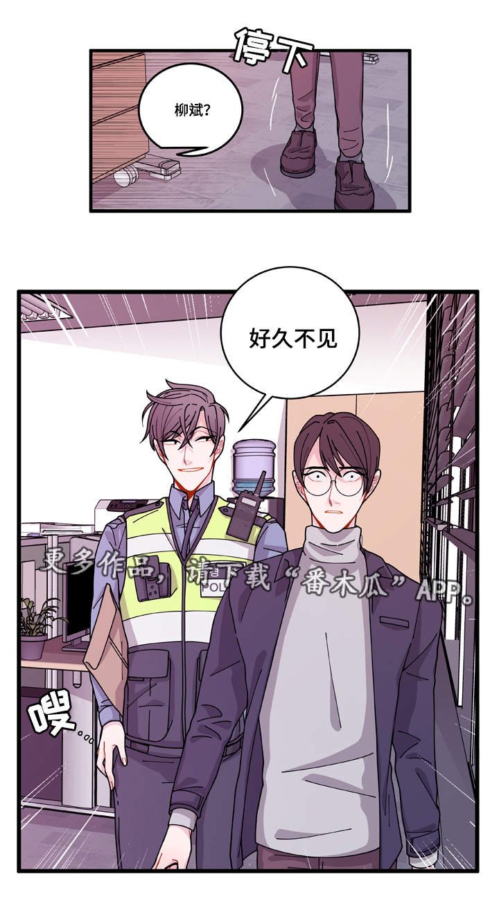 第13章：找上门