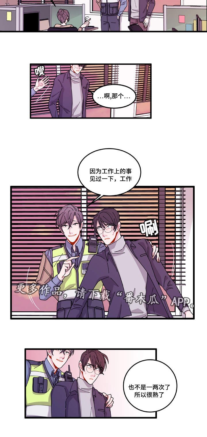 第13章：找上门
