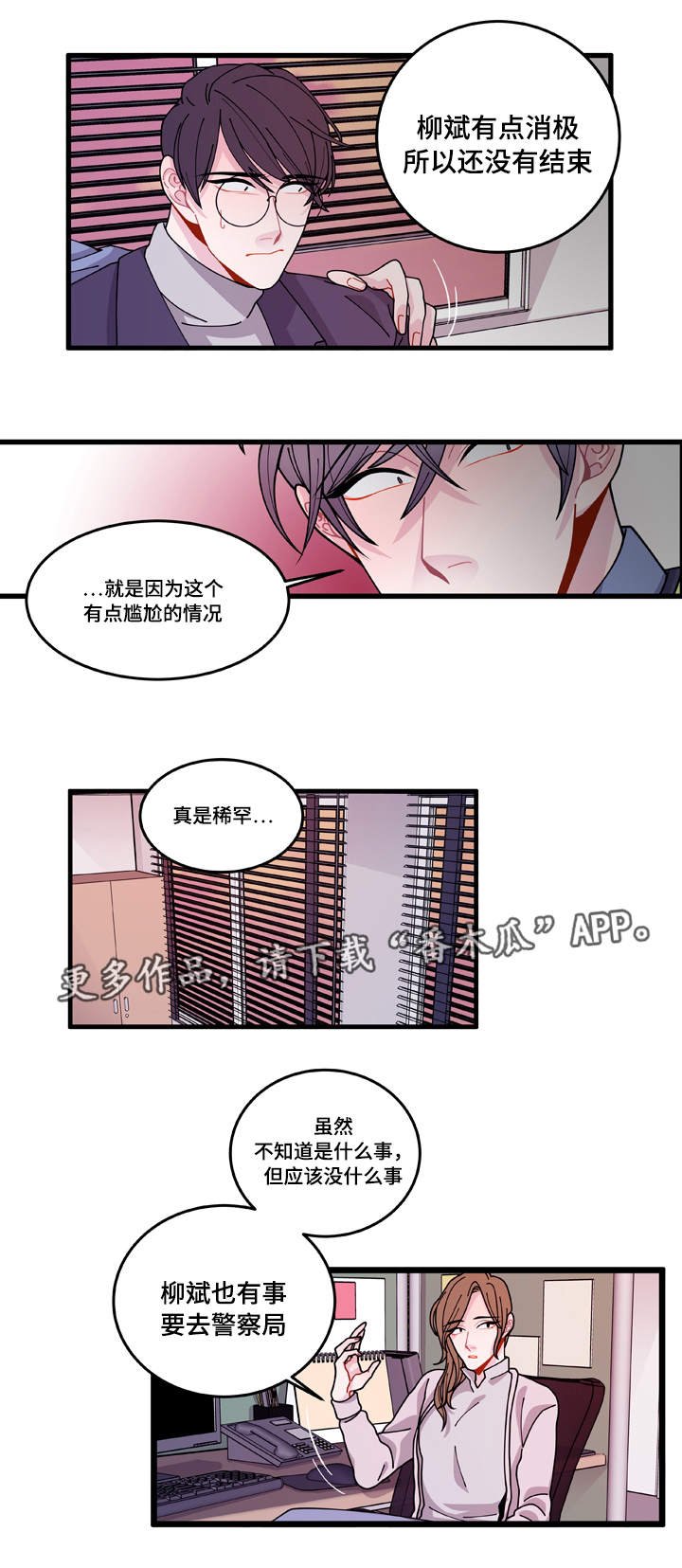 第13章：找上门