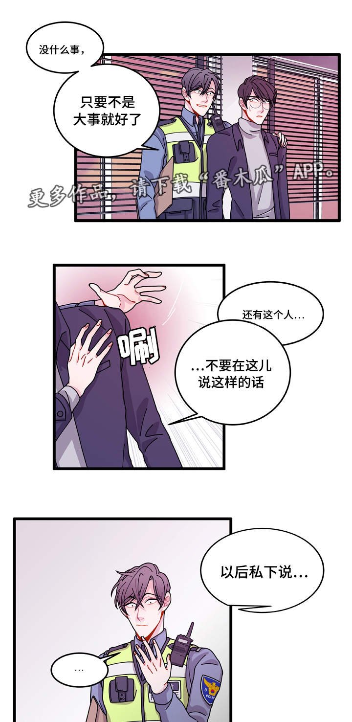 第13章：找上门