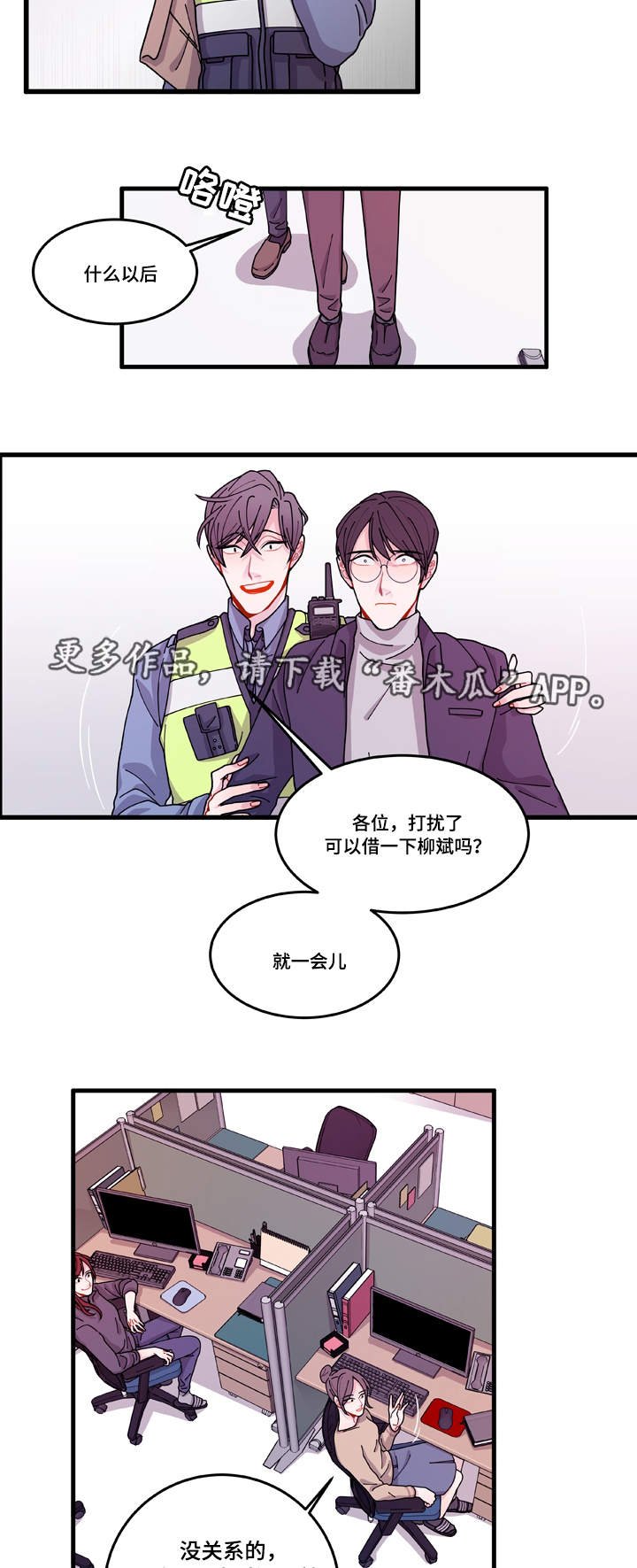 第13章：找上门