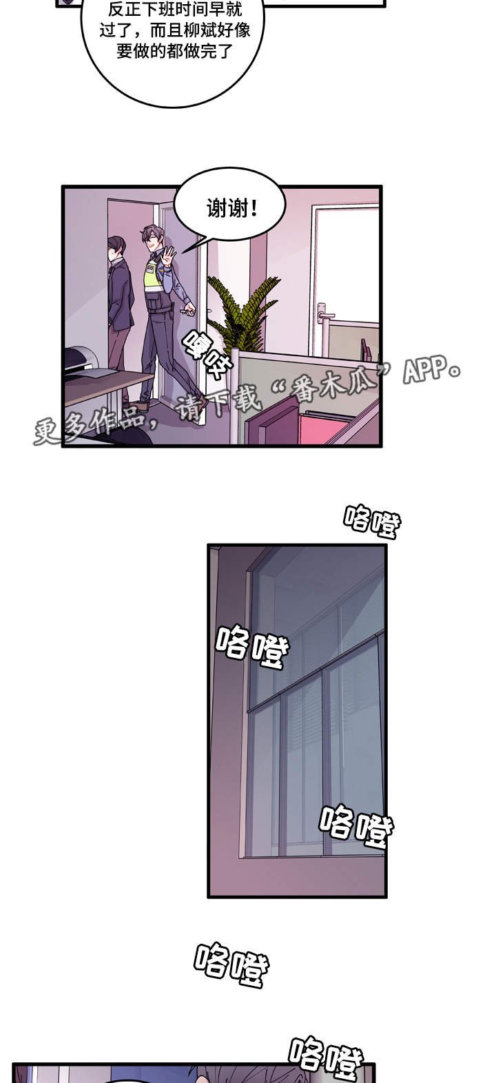 第13章：找上门