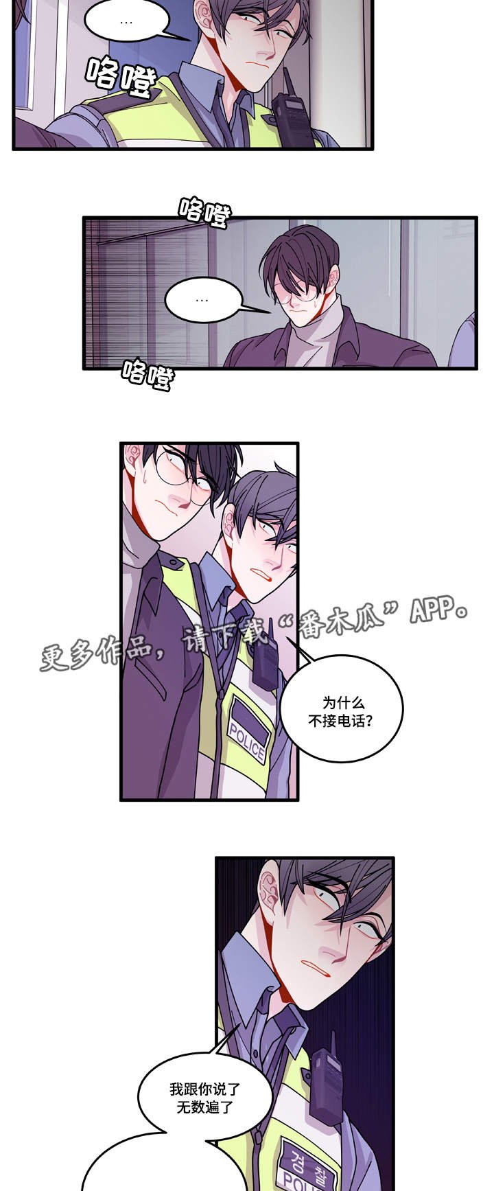 第13章：找上门