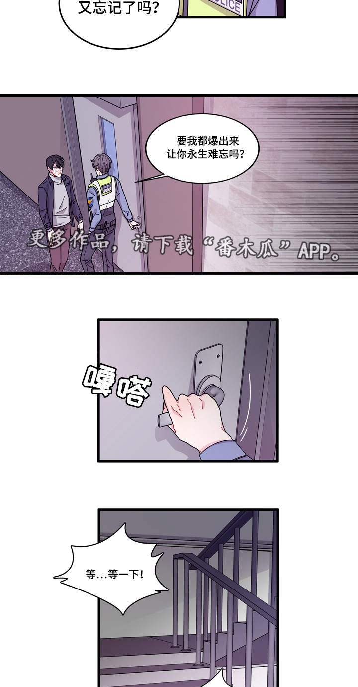 第13章：找上门