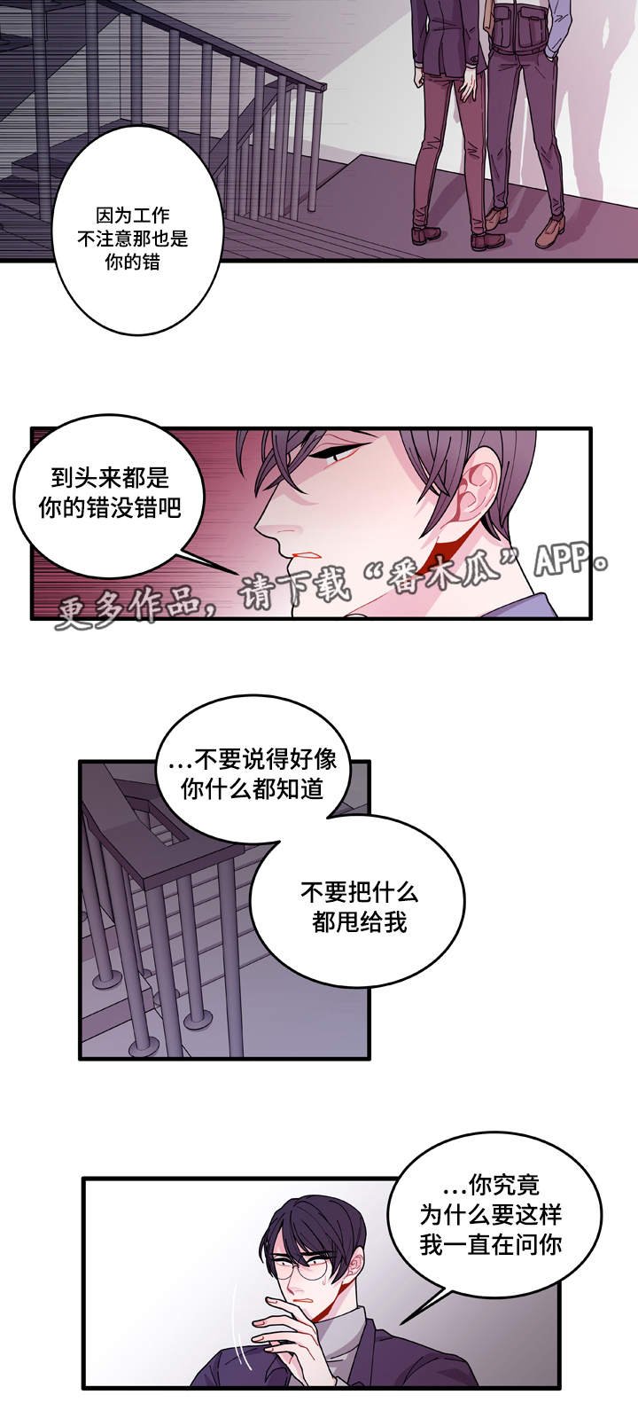 第13章：找上门