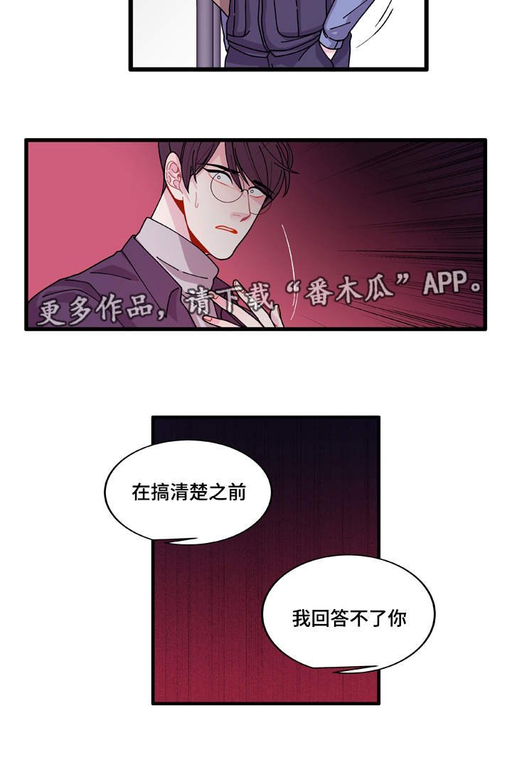 第13章：找上门