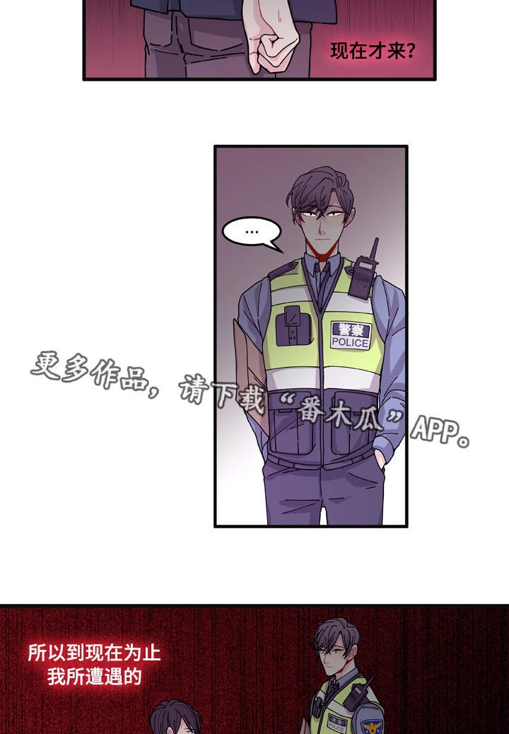 第14章：回答不了你