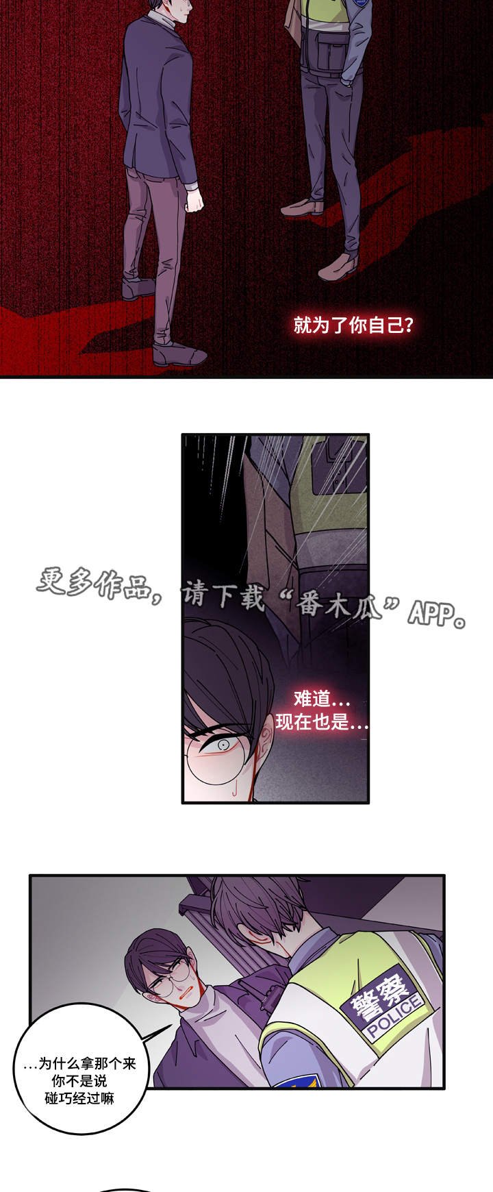 第14章：回答不了你