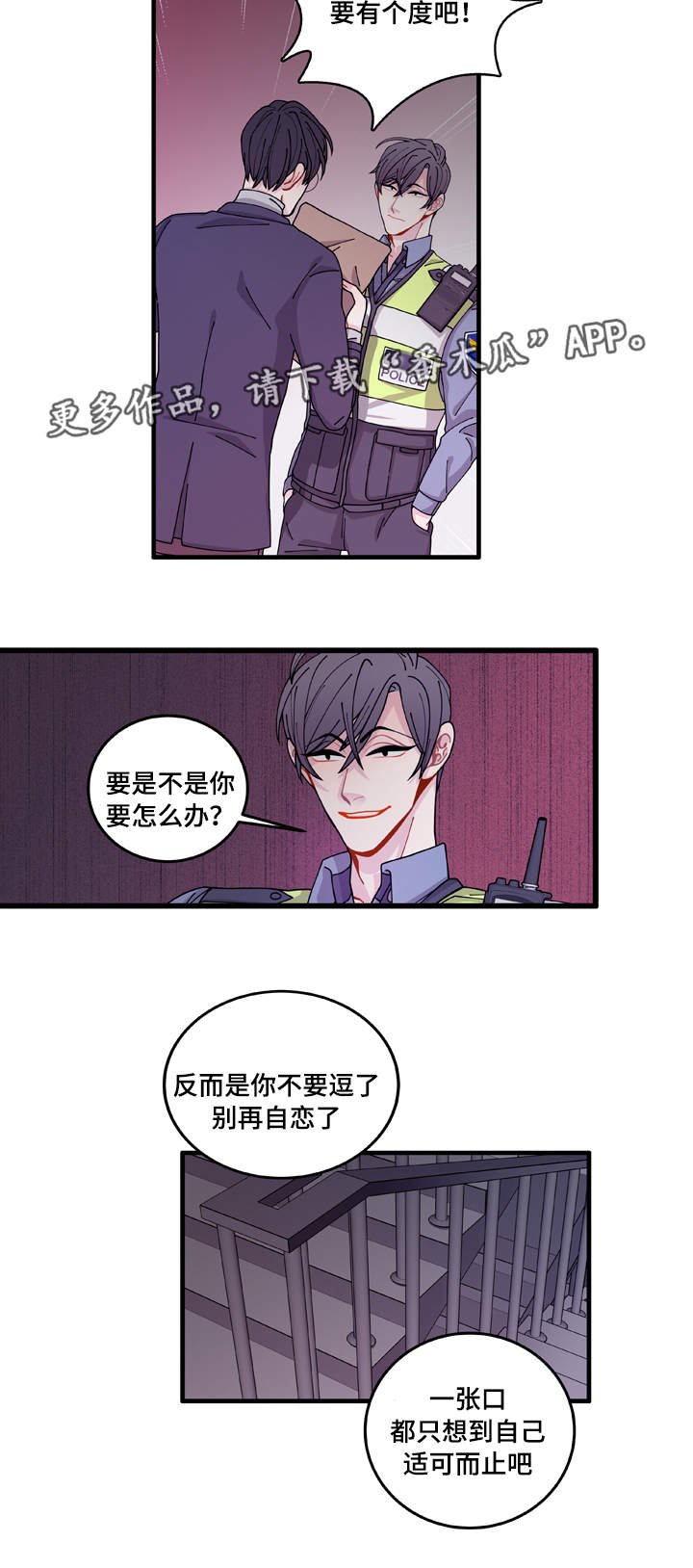 第14章：回答不了你