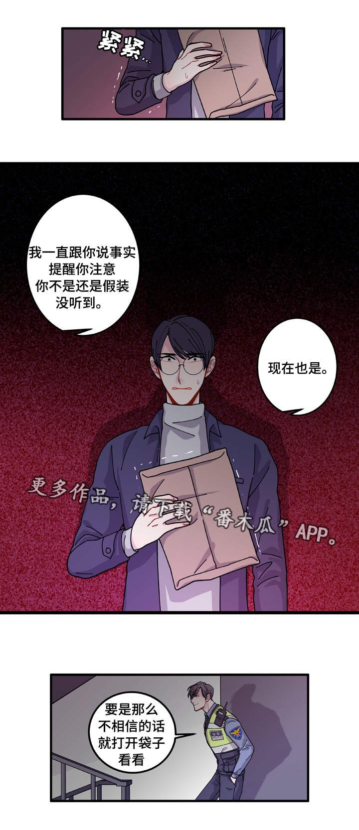 第14章：回答不了你