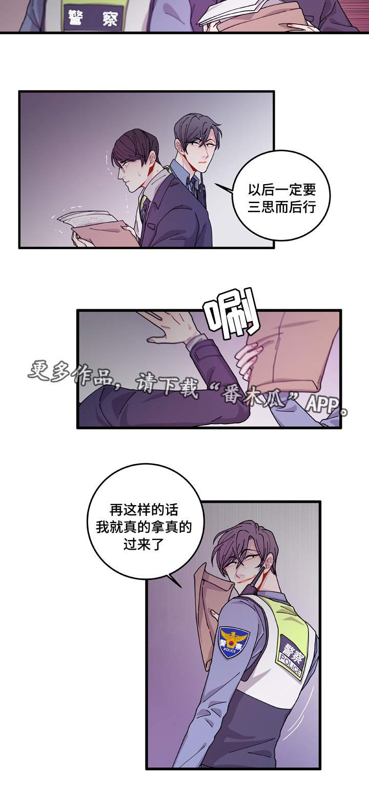 第14章：回答不了你