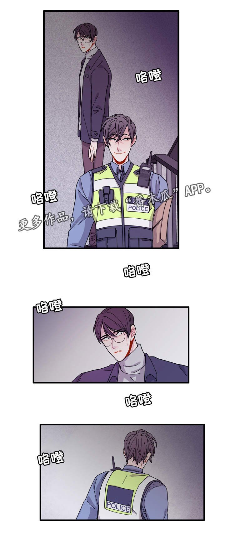 第14章：回答不了你