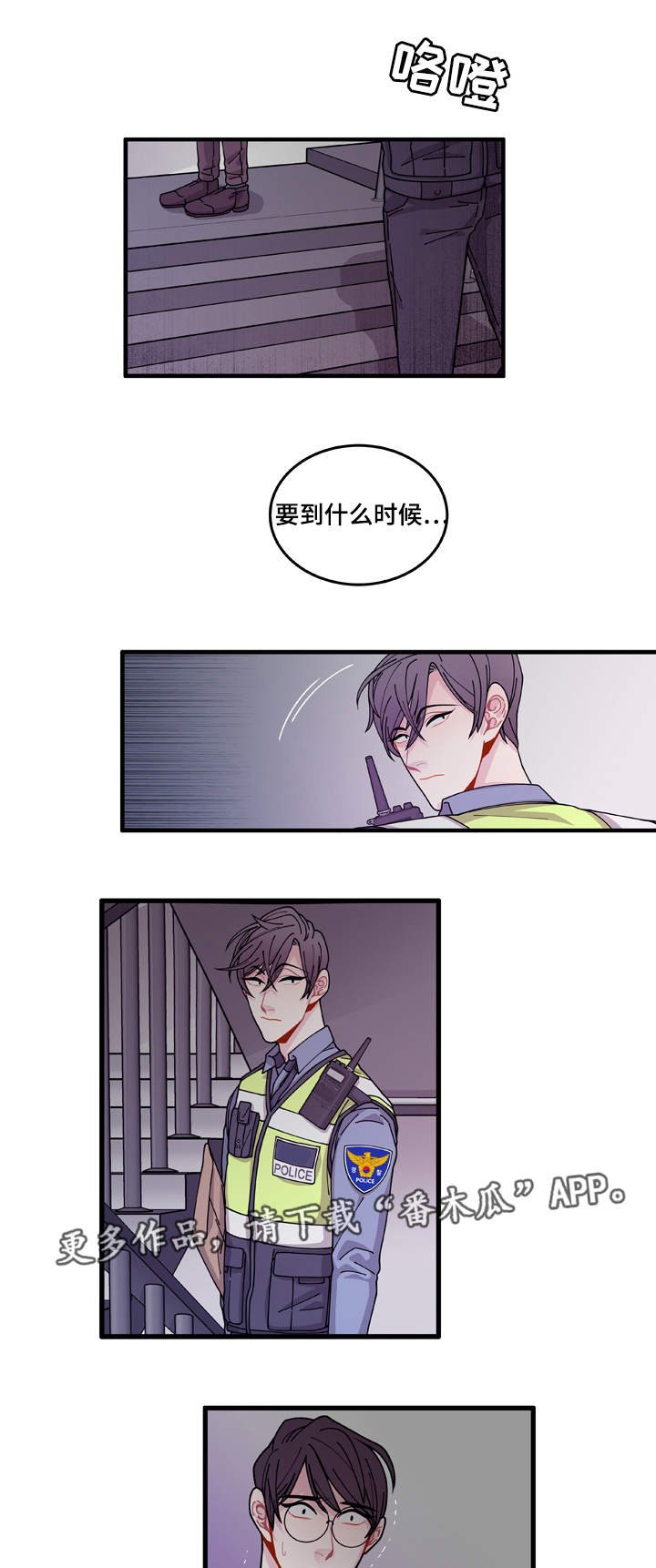 第14章：回答不了你