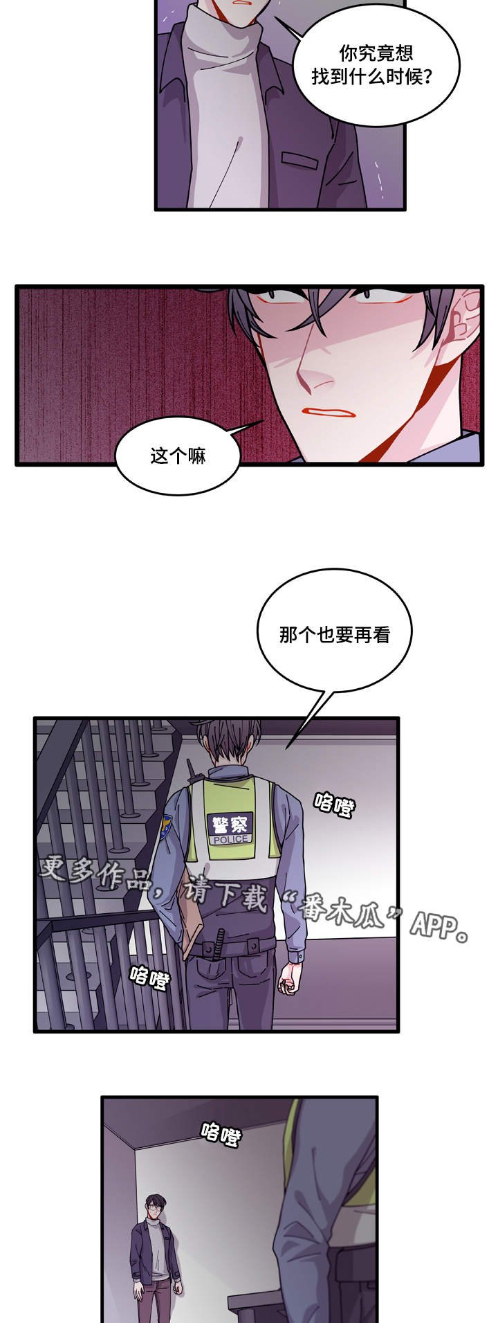 第14章：回答不了你