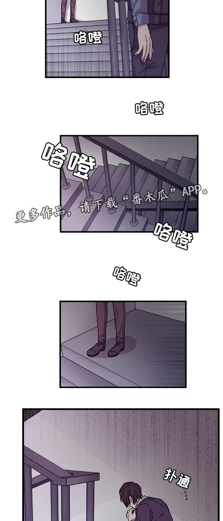 第14章：回答不了你